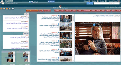 Desktop Screenshot of iraq5050.com