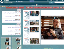 Tablet Screenshot of iraq5050.com